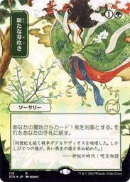 【CMG】 STX STA 日文 [秘典] [日本異圖] 蛇皮簾幕_Snakeskin Veil 歷史價格詳細信息