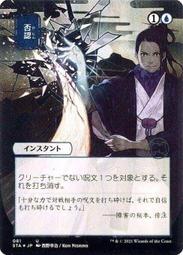 【CMG】 STX STA 日文 [秘典] [日本異圖] 蛇皮簾幕_Snakeskin Veil 歷史價格詳細信息