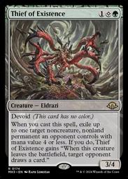 >貓腳印遊樂園<【MTG】MH3 近代新篇3 Jet Medallion 英文 歷史價格詳細信息