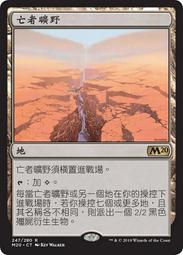【貓腳印松江】魔法風雲會 暮悲邸 DSK 夢魘套裝 聚珍肥包 聚珍超值組合 英文 MTG 歷史價格詳細信息