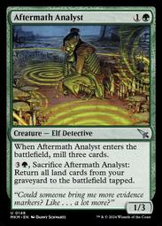Analist 完全防水 絕對高潮後庭震動棒002 前列腺按摩器 震動拉珠 歷史價格詳細信息