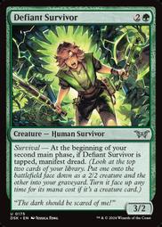 【Lizz小舖】 求知飾符 Talisman of Curiosity MH1 近代新篇 U MTG 魔風 歷史價格詳細信息