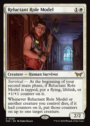 >貓腳印遊樂園<【MTG】DSK 暮悲邸 Sheltered by Ghosts 英文 歷史價格詳細信息