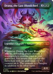 [ALG卡牌專門] 秘密巢穴 Foil Sorin, Vengeful Bloodlord 復仇血領索霖 英文 閃卡 歷史價格詳細信息
