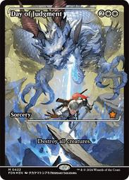 FDN 061 R High-Society Hunter [幻想遊戲] 歷史價格詳細信息