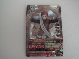 *火影忍者*  疾風傳 究極任務 第一章 * SR NM-012 * 砂瀑我愛羅 * 價格比較,價格查詢,歷史價格詳細信息