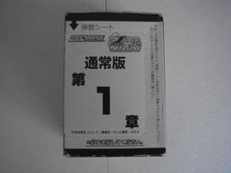 【究竟】未來年表: 人口減少的衝擊, 高齡化的寧靜危機/ 河合雅司 五車商城 歷史價格詳細信息