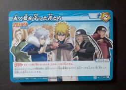 波風水門 波風湊 NARUTO 火影忍者 疾風傳 忍道傳 時代的創造者 盒玩 　富貴玩具店 歷史價格詳細信息