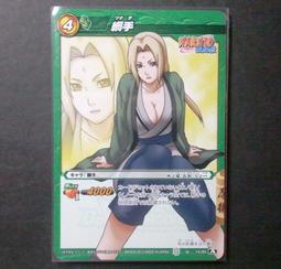 火影疾風傳 蝎卡卡西 鳴人雛田佐助鼬卡卡西我愛羅 12款公仔手辦 歷史價格詳細信息