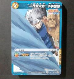 二手．BANDAI超人力霸王(鹹蛋超人)長袖套裝 / 有夜光圖案 / 秋冬款 / 130cm 歷史價格詳細信息