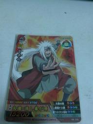 N0258 【東京熱TokyoHot】石川めぐみのマンコが壊れた 歷史價格詳細信息