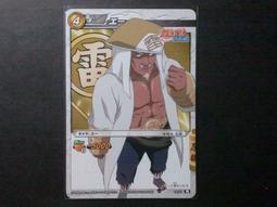 BAN DAI  火影忍者  幻地底遺跡一套四入 祥說明 歷史價格詳細信息