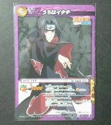 【火影忍者疾風傳】 宇智波鼬 後背包 #酒紅 NRP21118RD 歷史價格詳細信息