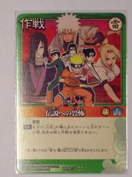 火影忍者Naruto動漫周邊中小學生撞色拼接書包男女小清新雙肩背包 歷史價格詳細信息