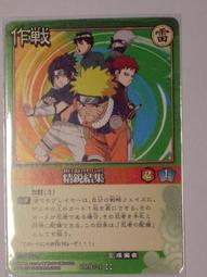 火影忍者Naruto動漫周邊中小學生撞色拼接書包男女小清新雙肩背包 歷史價格詳細信息