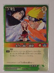 PR-23 全新 EPS 4P 公-母 主機板 CPU 電源延長線 4公-4母 M/B 電源線 歷史價格詳細信息