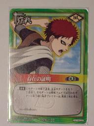 日版 明石家的秋刀魚 開膛秋刀魚明石家さんま 寫真集 歷史價格詳細信息