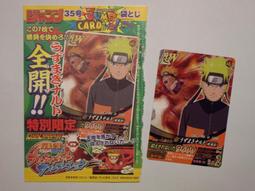 日本雙周刊特典 比例 1/100 日本 X-2 先進技術驗證機 心神 歷史價格詳細信息