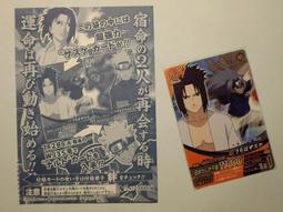 日本雙周刊特典 比例 1/100 日本 X-2 先進技術驗證機 心神 歷史價格詳細信息