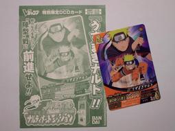 日本雙周刊特典 比例 1/100 日本 X-2 先進技術驗證機 心神 歷史價格詳細信息