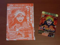 日本雙周刊特典 比例 1/100 日本 X-2 先進技術驗證機 心神 歷史價格詳細信息