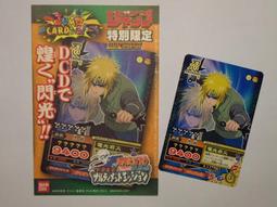 日本雙周刊特典 比例 1/100 日本 X-2 先進技術驗證機 心神 歷史價格詳細信息