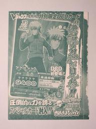 日本雙周刊特典 比例 1/100 日本 X-2 先進技術驗證機 心神 歷史價格詳細信息