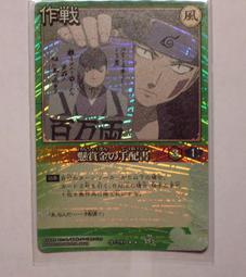 火影忍者Naruto動漫周邊中小學生撞色拼接書包男女小清新雙肩背包 歷史價格詳細信息