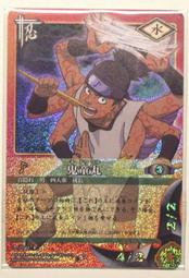 火影忍者Naruto動漫周邊中小學生撞色拼接書包男女小清新雙肩背包 歷史價格詳細信息