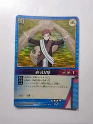 火影忍者Naruto動漫周邊中小學生撞色拼接書包男女小清新雙肩背包 歷史價格詳細信息