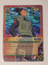 火影忍者藥師兜cos服拖地款衣服披風斗篷同款眼 鏡苦無銀假發鞋子 歷史價格詳細信息