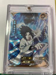 ［THL卡鋪］卡遊 火影忍者 BP 宇智波鼬 鼬 閃卡 水墨映像卡 收藏卡 卡片 正版授權 歷史價格詳細信息