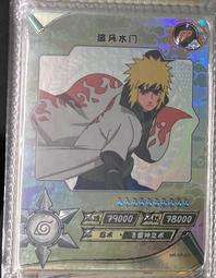 波風水門 波風湊 NARUTO 火影忍者 疾風傳 忍道傳 時代的創造者 盒玩 　富貴玩具店 歷史價格詳細信息