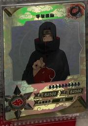 火影忍者正版宇智波鼬cos服鼬神衣服紅雲袍曉組織外套男披風全套c 歷史價格詳細信息