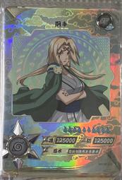 千手摩動核白起熒光金屬色拼裝機甲  現貨 國創 MNP-XH02男孩禮物 歷史價格詳細信息