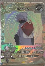 火影旗木卡卡西cos服漫展錶演出cosplay服裝假發鞋面罩 歷史價格詳細信息