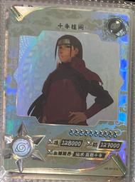 千手摩動核白起熒光金屬色拼裝機甲  現貨 國創 MNP-XH02男孩禮物 歷史價格詳細信息