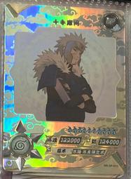 千手摩動核白起熒光金屬色拼裝機甲  現貨 國創 MNP-XH02男孩禮物 歷史價格詳細信息