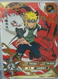 波風水門 波風湊 NARUTO 火影忍者 疾風傳 忍道傳 時代的創造者 盒玩 　富貴玩具店 歷史價格詳細信息