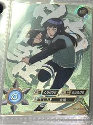 ［THL卡鋪］卡遊 火影忍者 UR 猿飛阿斯瑪 夕日紅 阿斯瑪 紅 閃卡 名忍卡 收藏卡 卡片 正版授權 歷史價格詳細信息