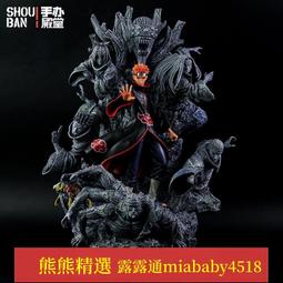 火影忍者曉組織 鼬/小南/長門/鬼鮫/彌彥/帶土/蠍/角都/飛段/迪達拉/絕/魁儡緋流琥積木人偶 第三方廠牌兼容樂高 歷史價格詳細信息