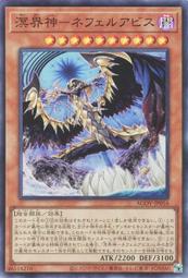 【桌遊侍】深淵之中《免運.再送充足牌套》正版實體店面快速出貨 陣營遊戲.克蘇魯桌遊.詭鎮奇談.心機桌遊.克蘇魯神話 歷史價格詳細信息