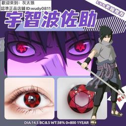 漫瞳現貨 原神cos服璃月七星刻晴游戲套裝c服可愛風cosplay服裝女 歷史價格詳細信息