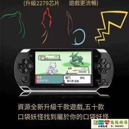 SUP掌上遊戲機 M3 復古16位掌機 懷舊街機 街霸拳皇遊戲機 可電視輸出 升級3.5寸大屏17503 歷史價格詳細信息