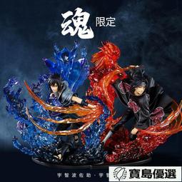 【火影忍者 宇智波佐助 宇智波鼬】OVERSIZE落肩版型短袖漫畫動漫卡通動畫T恤(2種顏色) 購買多件多優惠【賣場四】 歷史價格詳細信息