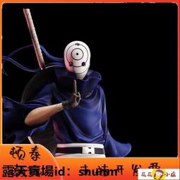 火影忍者系列Showhand 旋渦鳴人 童年吃拉面場景手辦模型擺 禮物BY828 歷史價格詳細信息