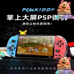 多功能掌上遊戲機帶行動電源充電功能 迷你掌機500合一 懷舊電玩FC掌上型 3寸馬卡龍節日交換禮物 歷史價格詳細信息