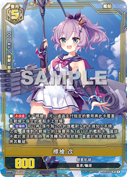 [ BNAG ] 碧藍戰卡 TP01 惡毒(&mu;兵裝) TP01-049 歷史價格詳細信息