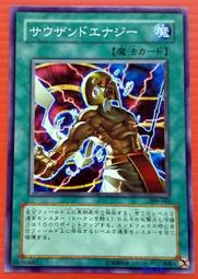 遊戲王 千年錫杖 COMPLETE EDITION(日版) 歷史價格詳細信息