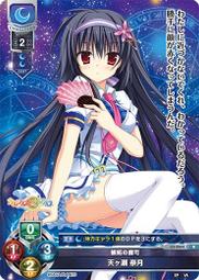 【天德牌】R帽3/4罩安全帽(亮光款) 歷史價格詳細信息